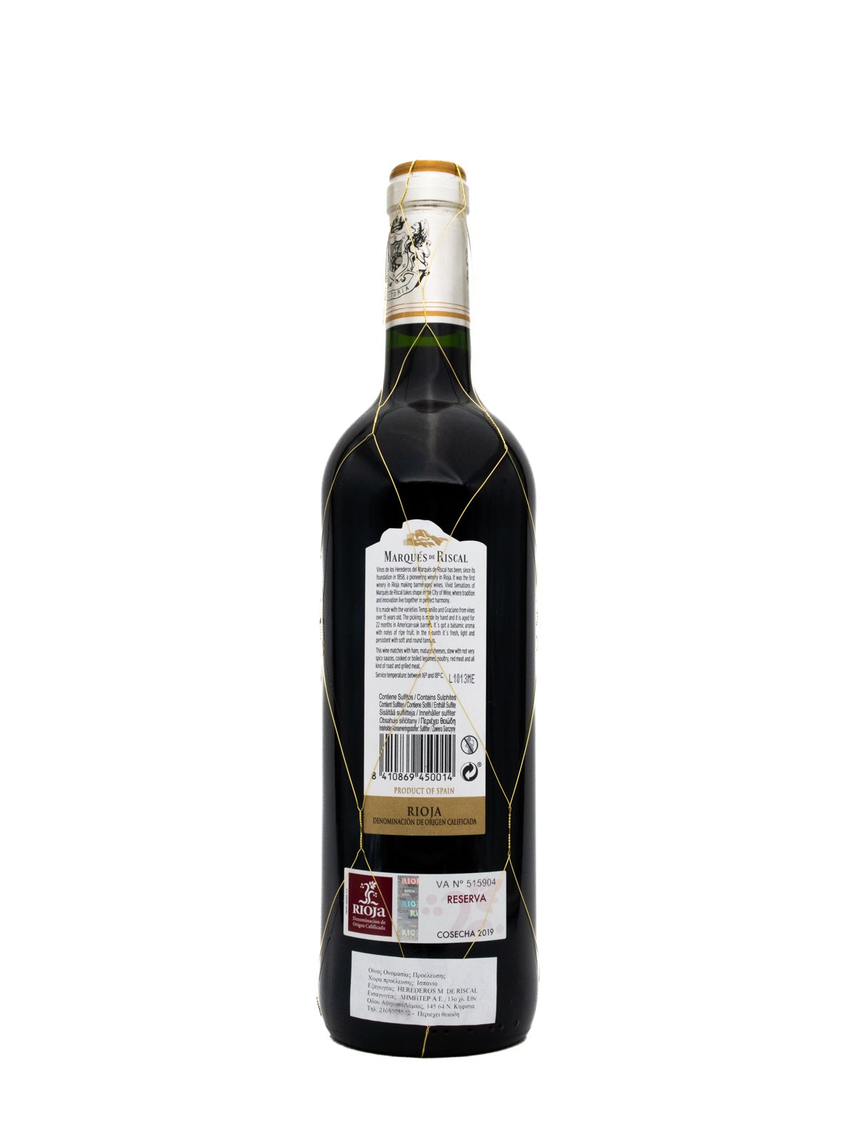 MARQUES DE RISCAL RIOJA RESERVA