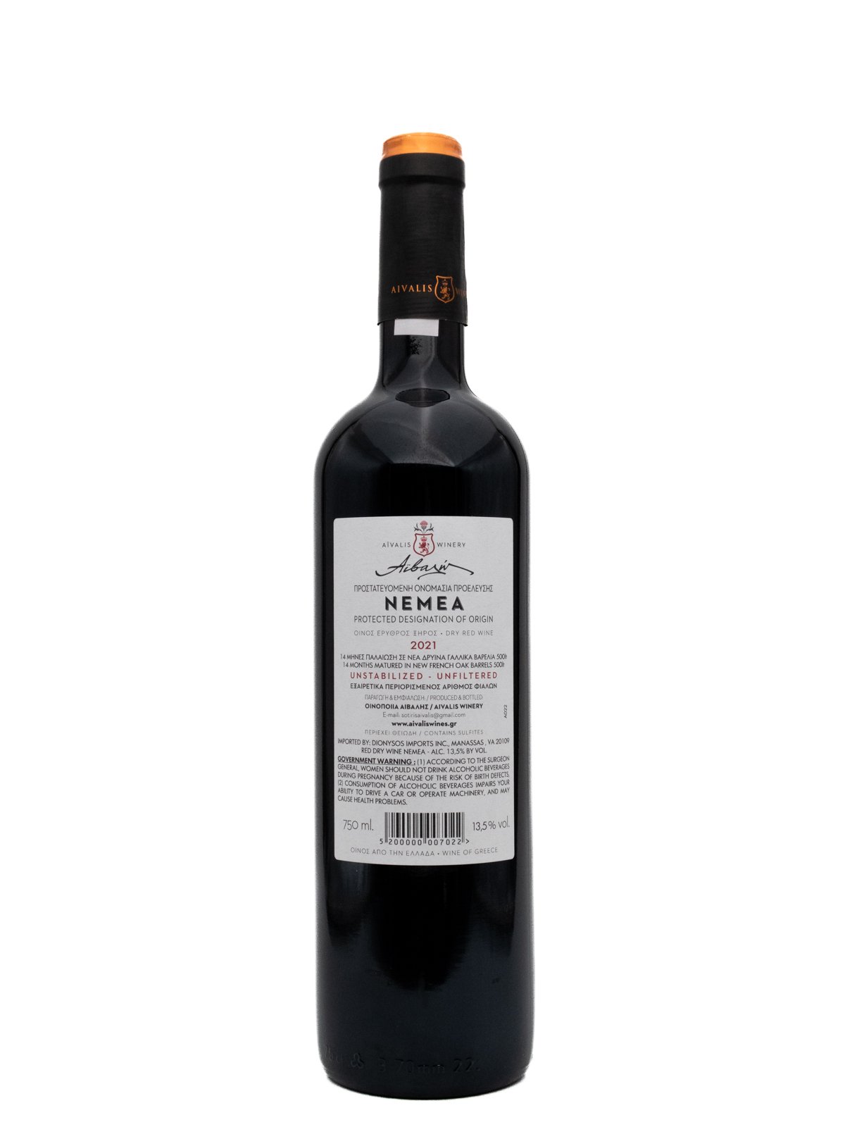 AIVALIS WINERY NEMEA