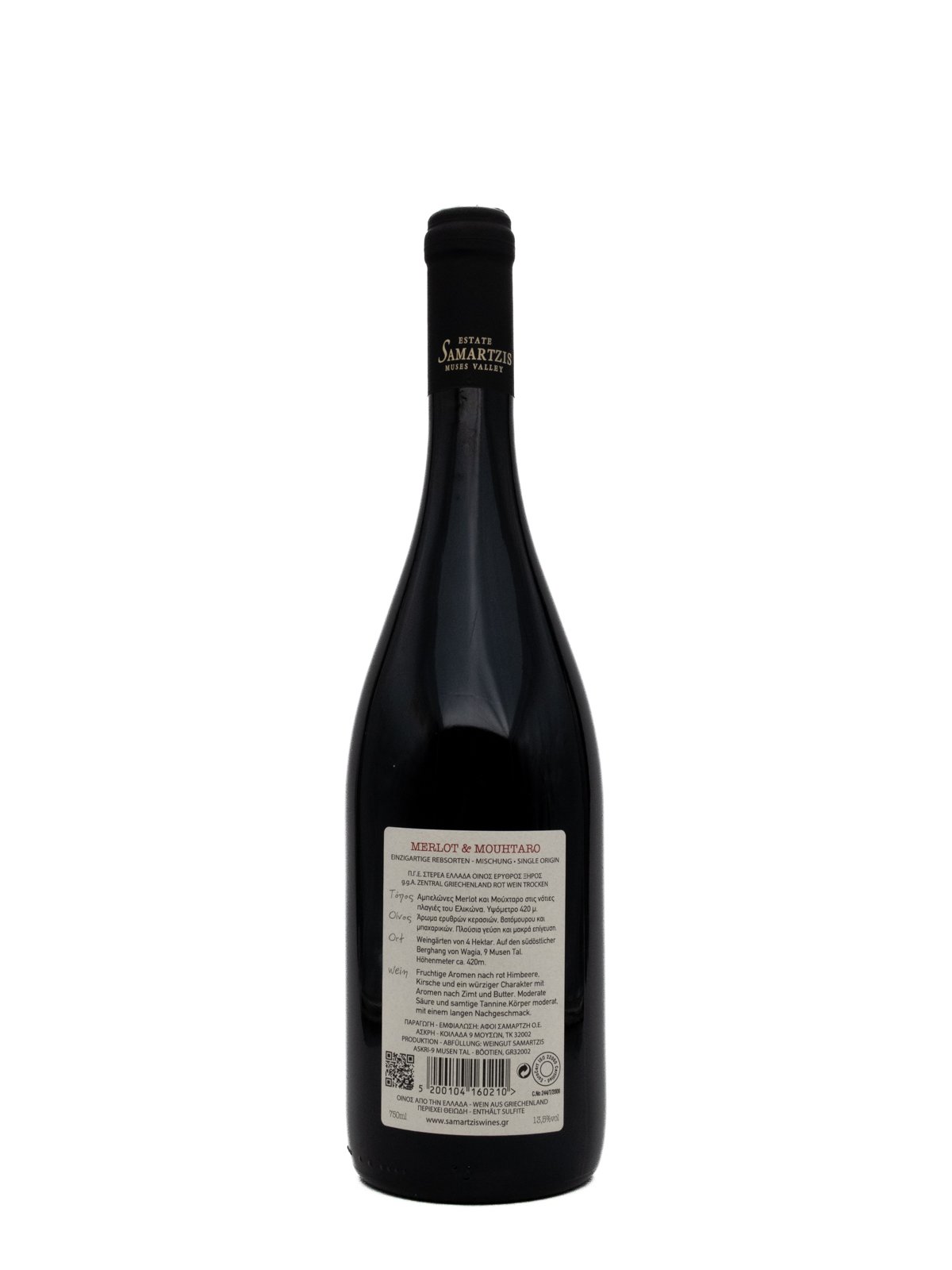 ESTATE SAMARTZIS "M" MERLOT - MOUCHTARO