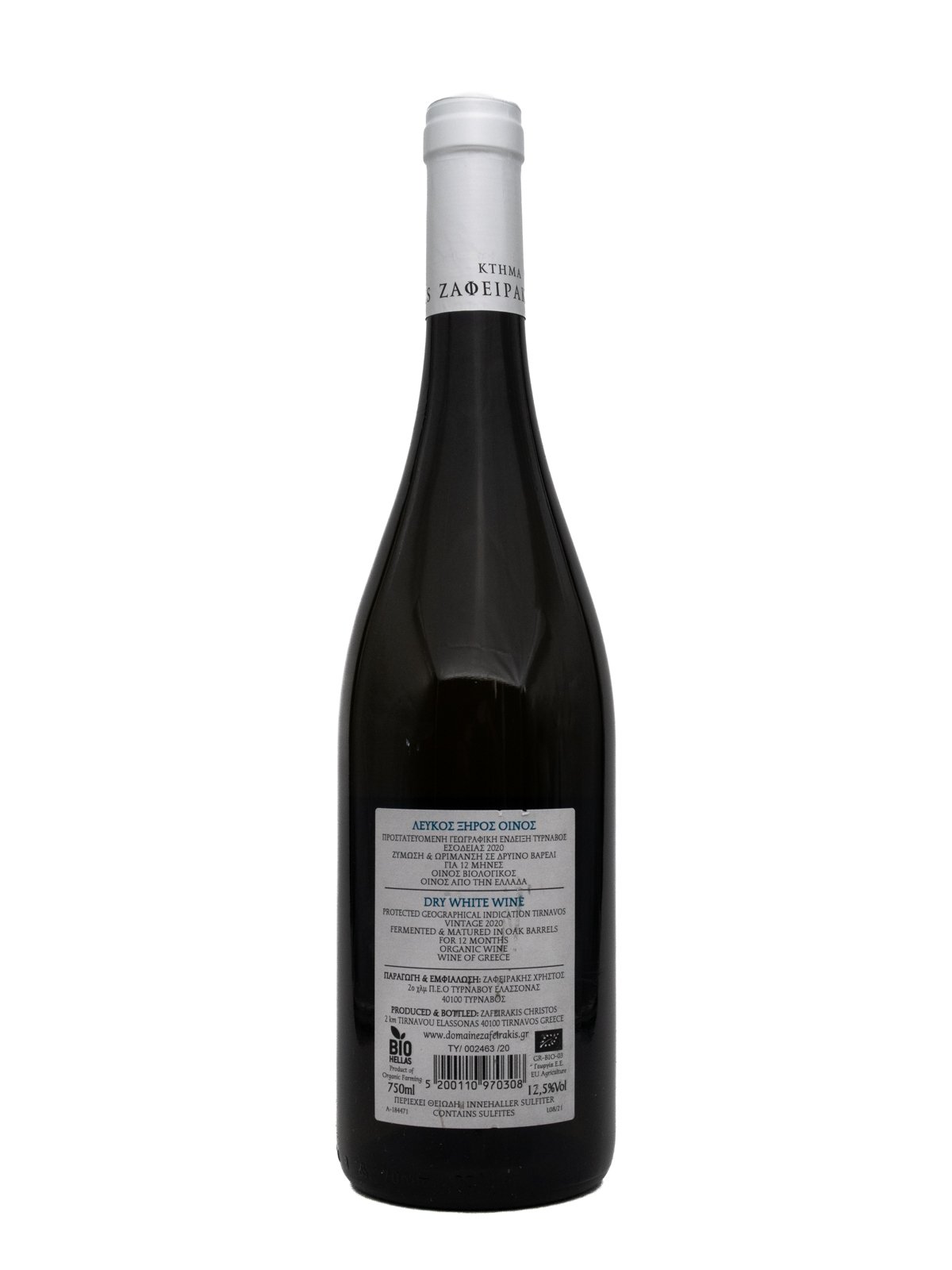 ESTATE ZAFEIRAKIS PROPODES CHARDONNAY