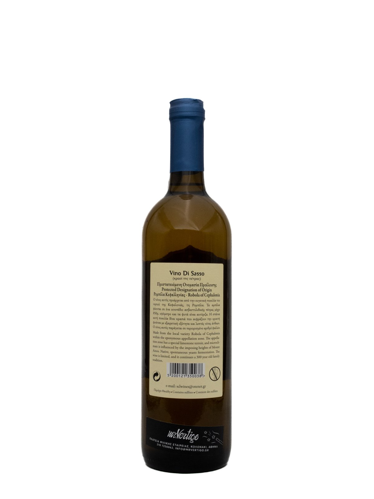 ΣΚΛΑΒΟΥ VINO DI SASSO