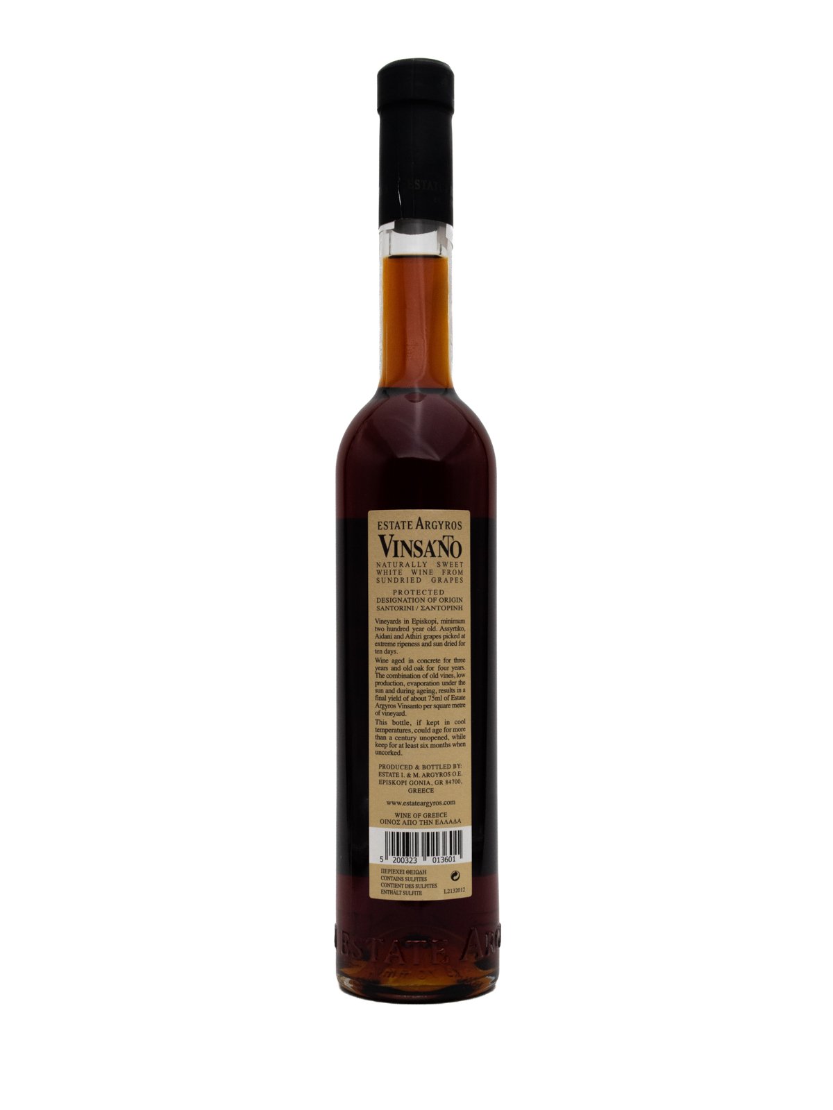 ESTATE ARGYROS VINSANTO FIRST RELEASE