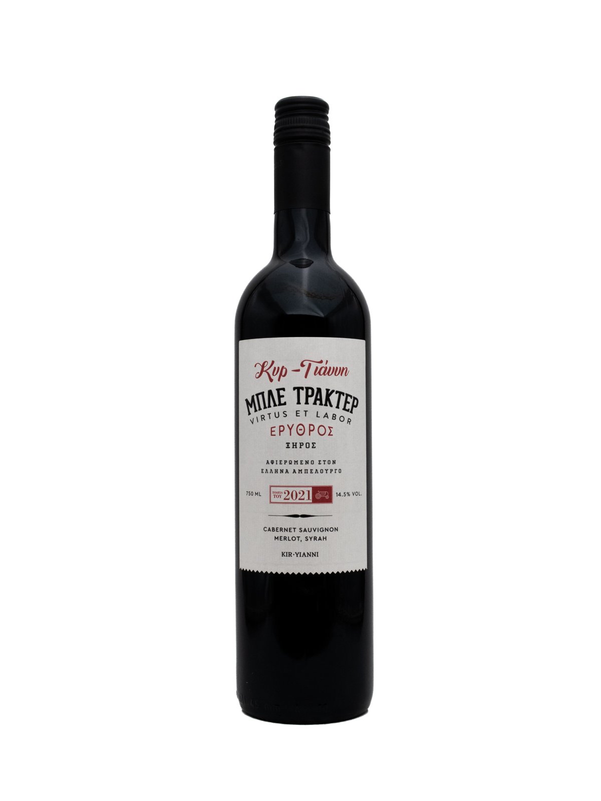 KIR YIANNI ESTATE MPLE TRAKTER