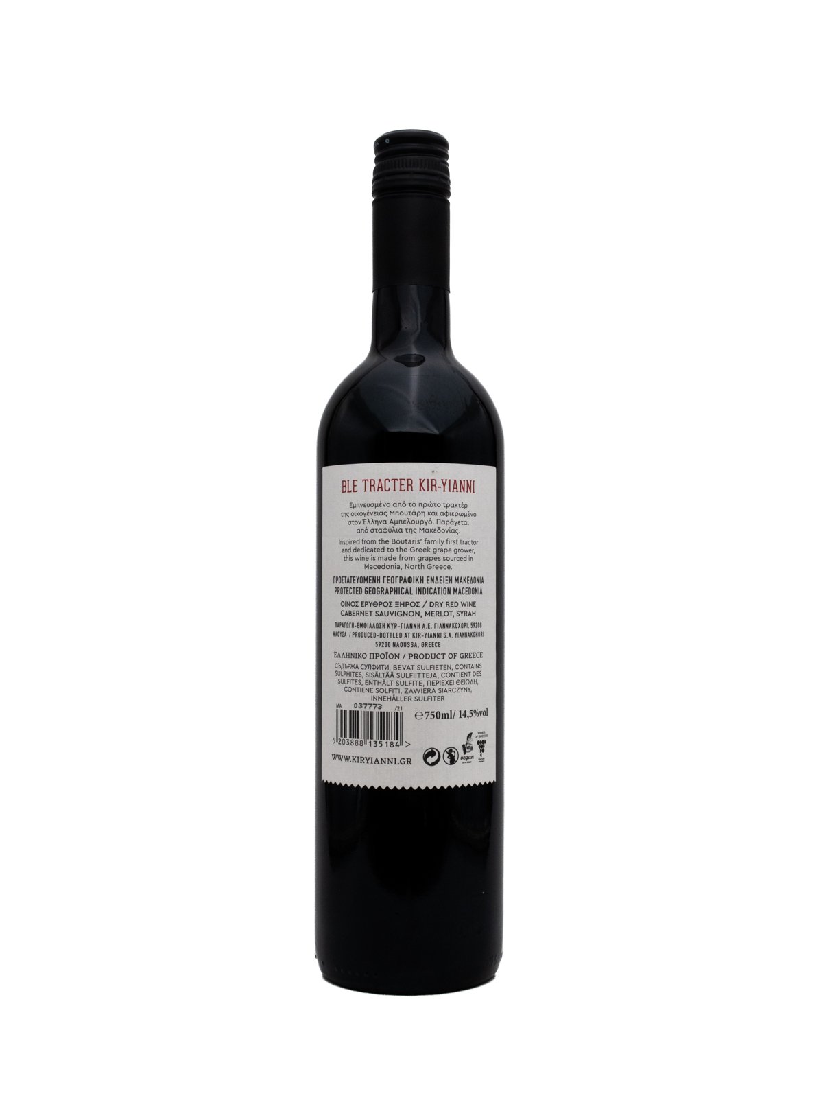 KIR YIANNI ESTATE MPLE TRAKTER