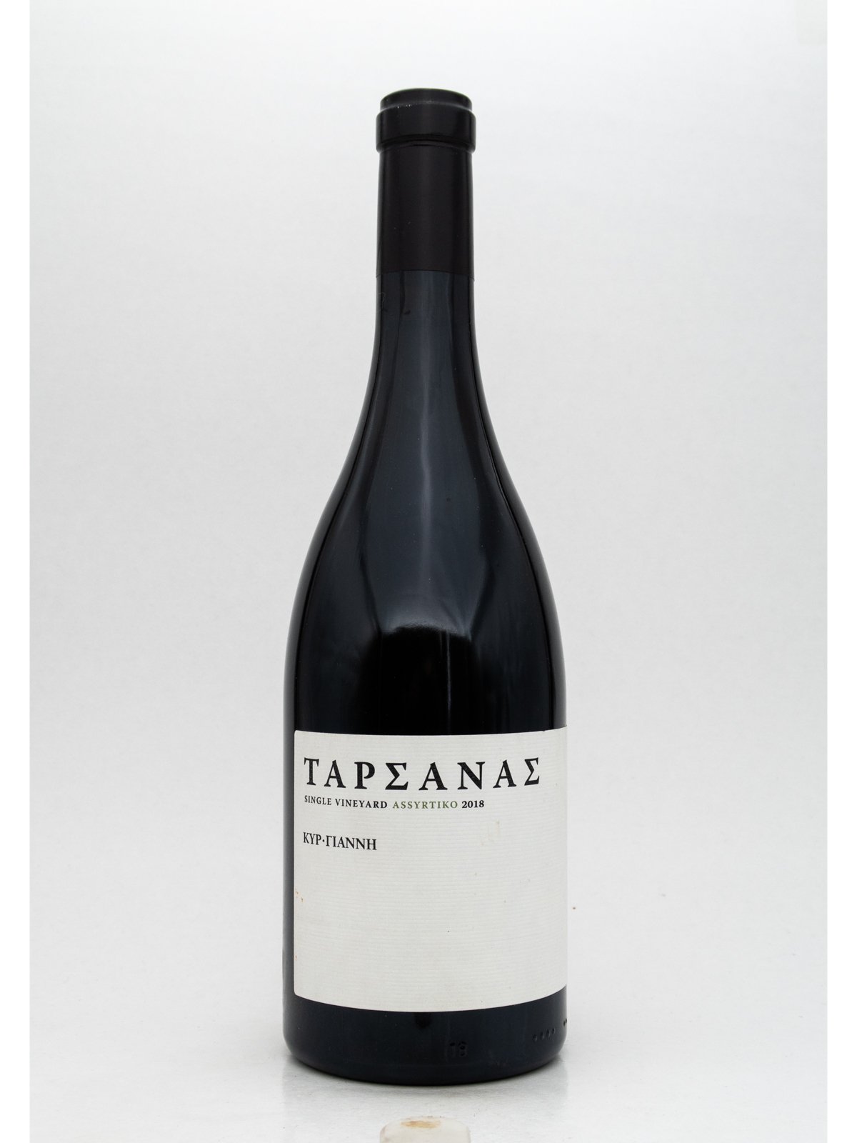 ESTATE KIR-YANNI TARSANAS