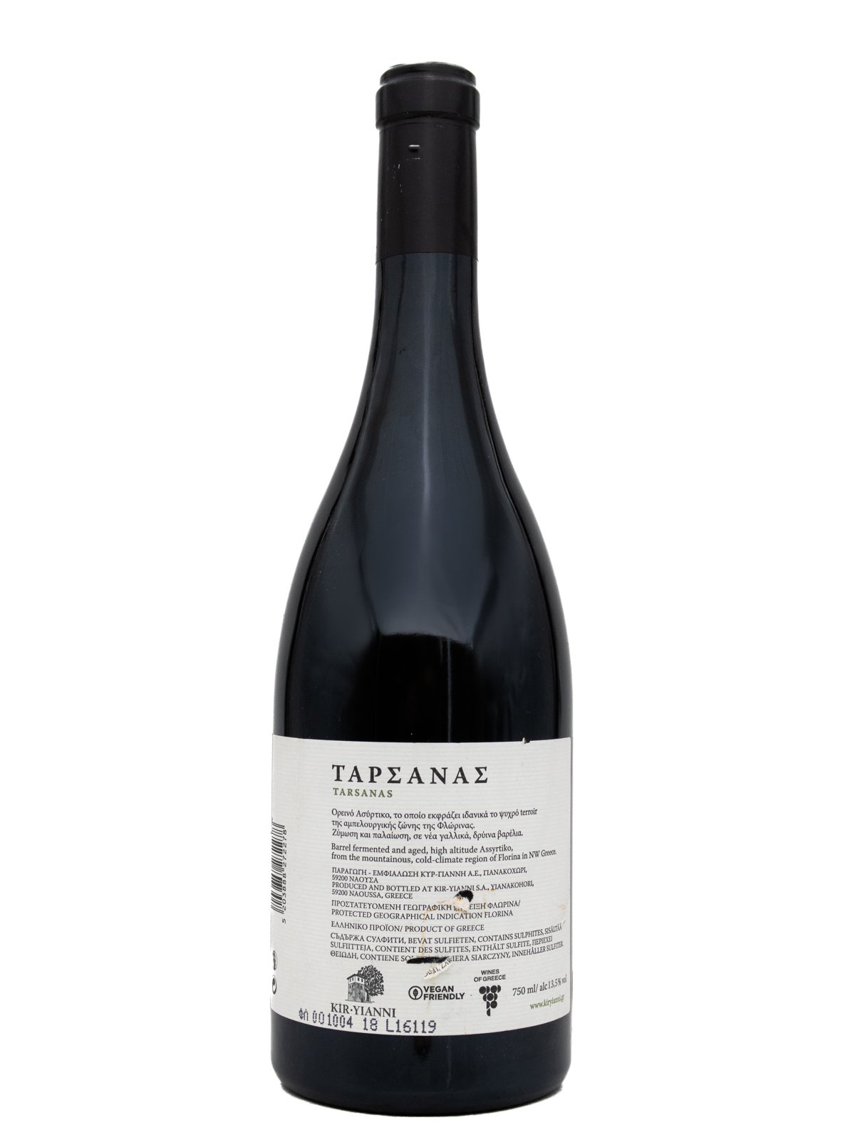 ESTATE KIR-YANNI TARSANAS
