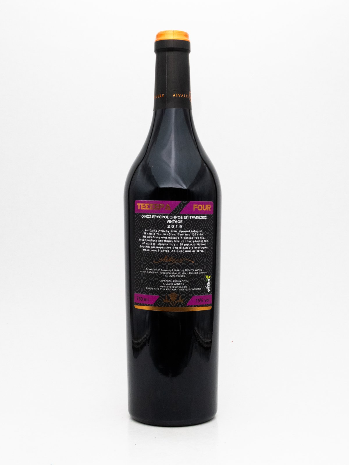 AIVALIS WINERY 4 TESSERA