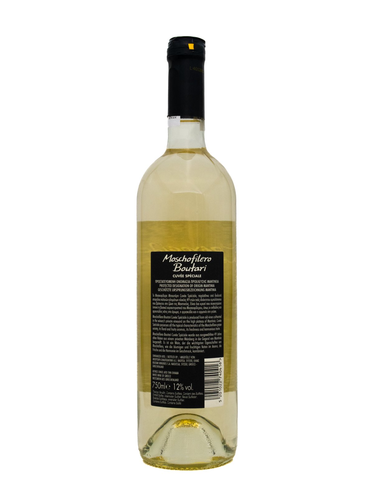 ESTATE BOUTARI MANTINIA CUVEE