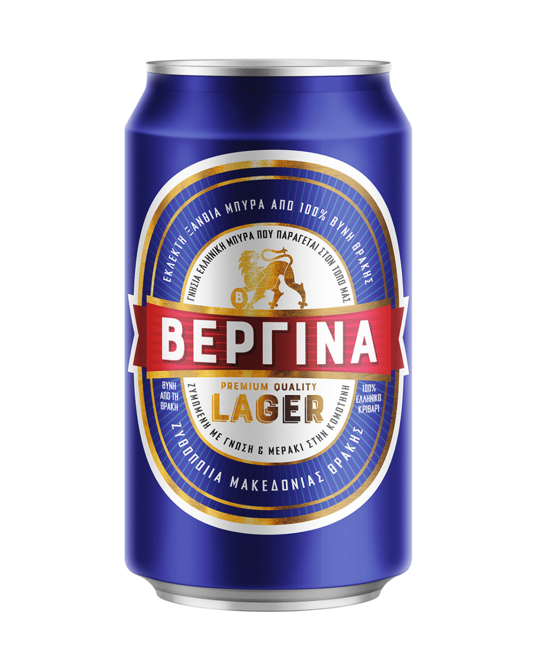 ΒΕΡΓΙΝΑ LAGER CAN