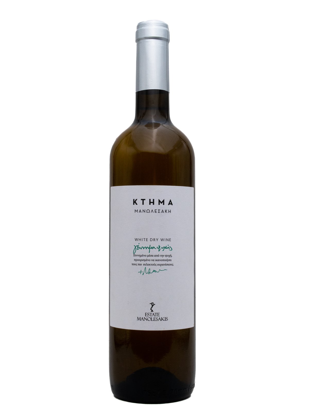 ESTATE MANOLESAKIS GENNIMA PSICHIS