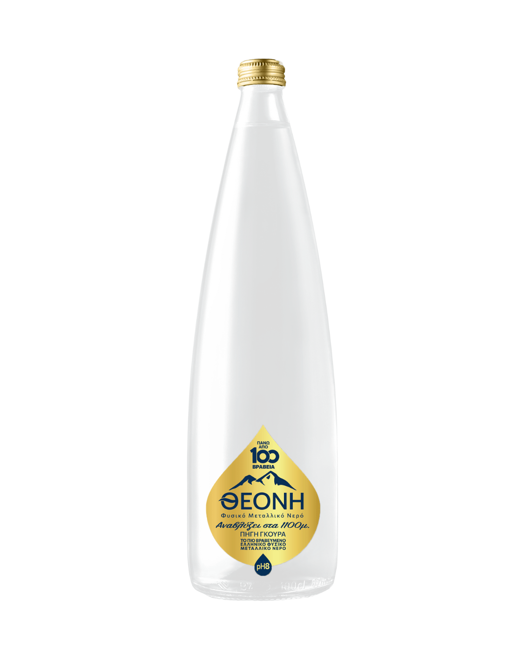 THEONI STILL GLASS