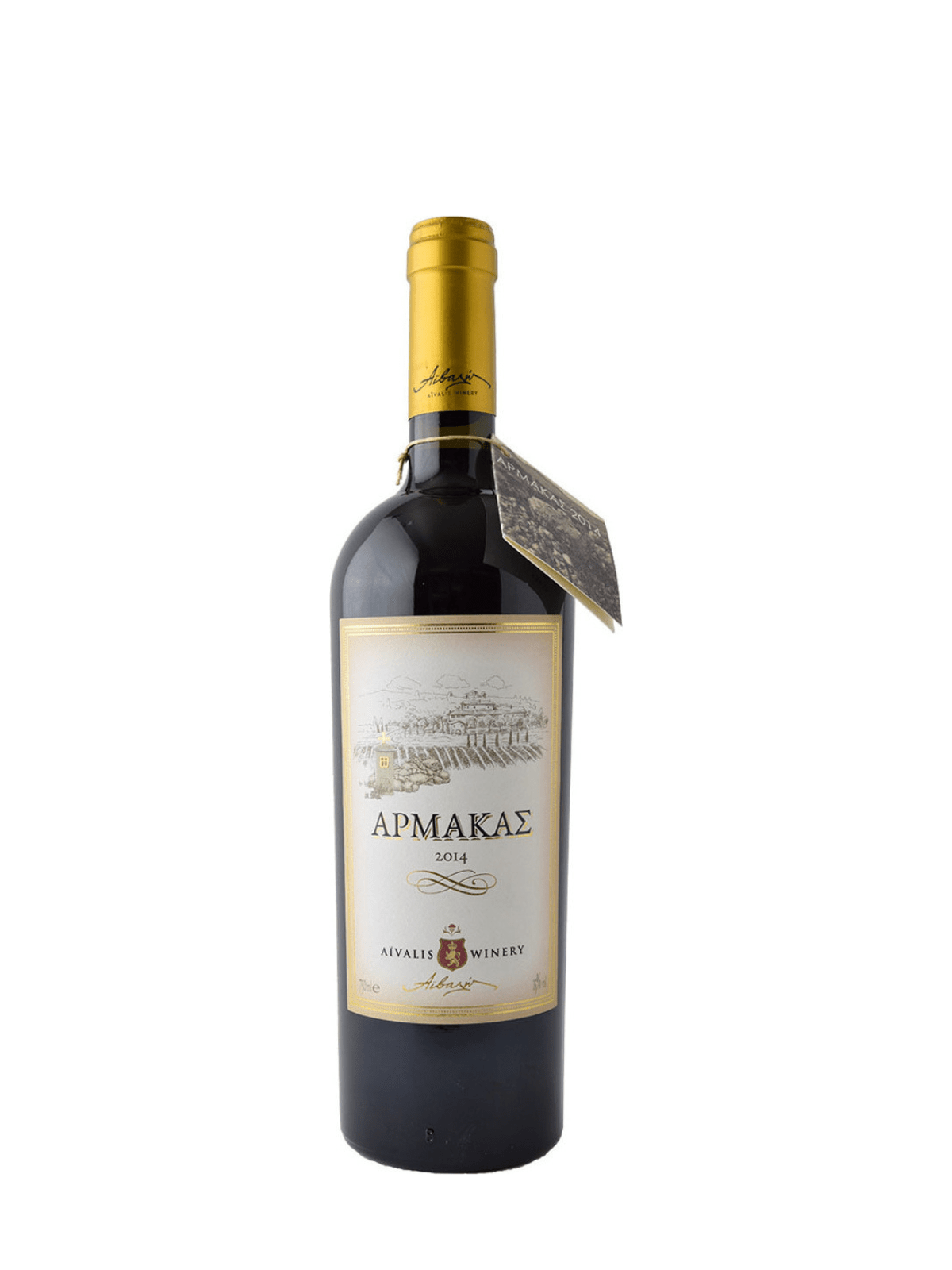 AIVALIS WINERY ARMAKAS