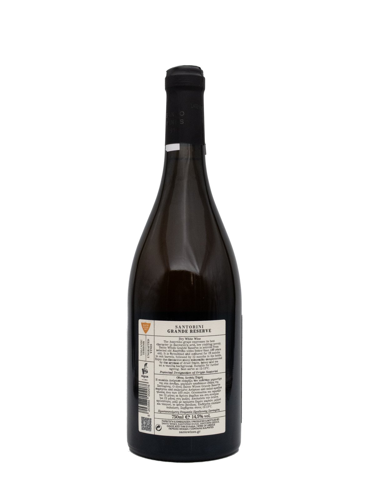 SANTO WINES SANTORINI GRANDE RESERVE