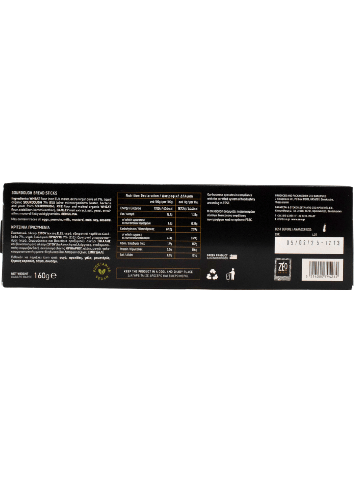 BREADSTICS PEPERONCINO 160gr