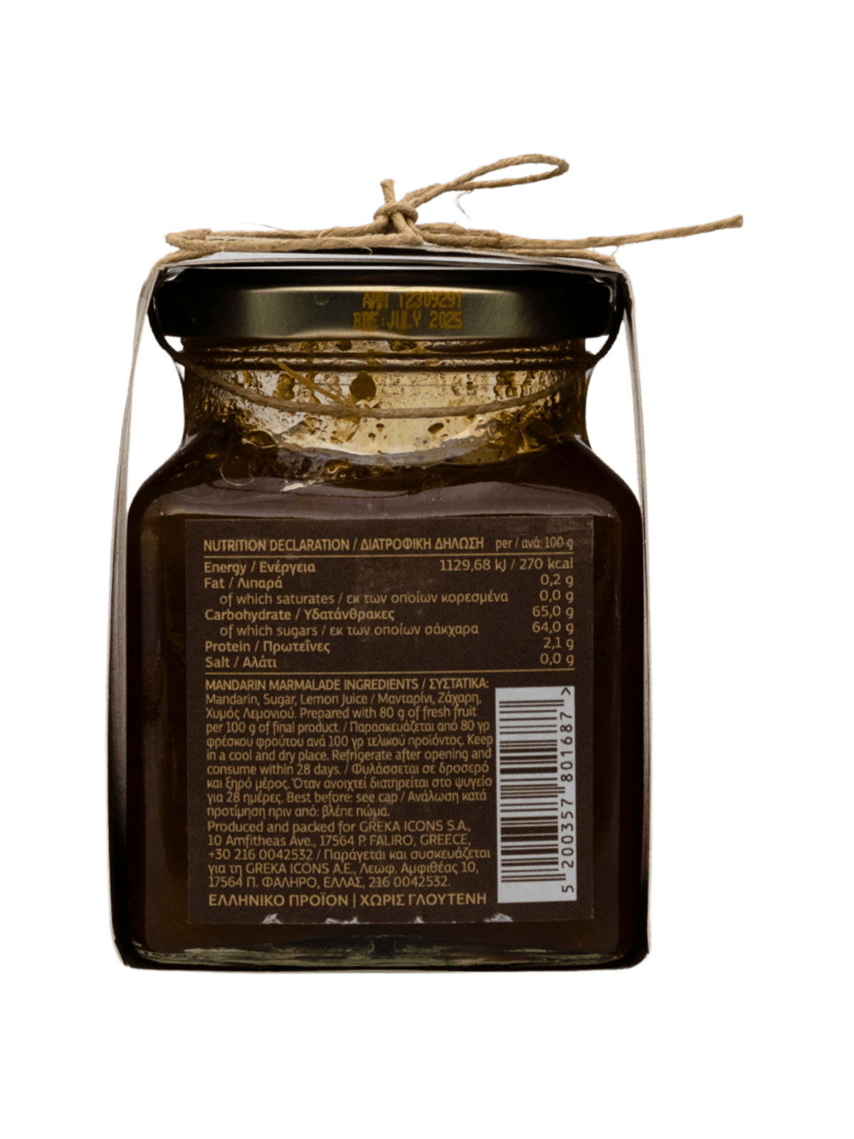 NAVARINO ICONS MANDARIN MARMALADE 330gr