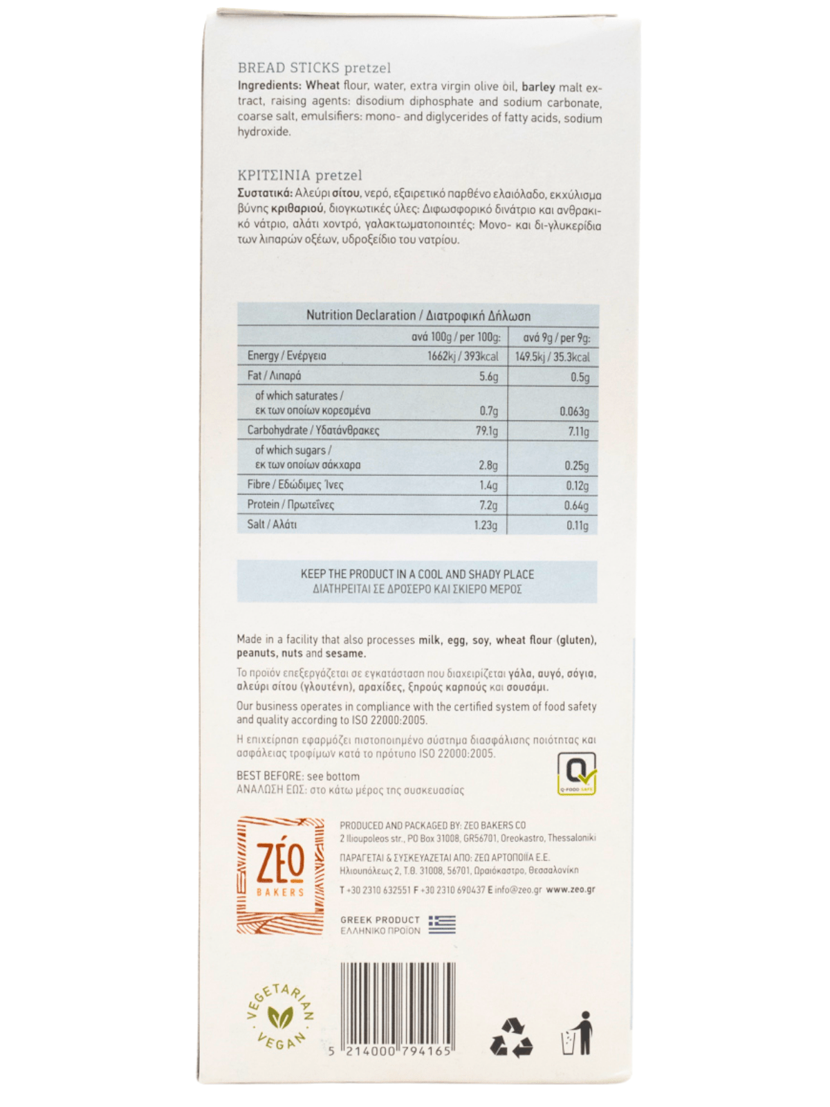 PRETZEL BREADSTICS 160gr