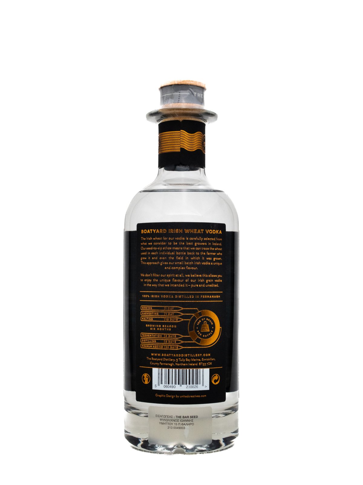 BOATYARD DISTILLERY ORGANIC VODKA