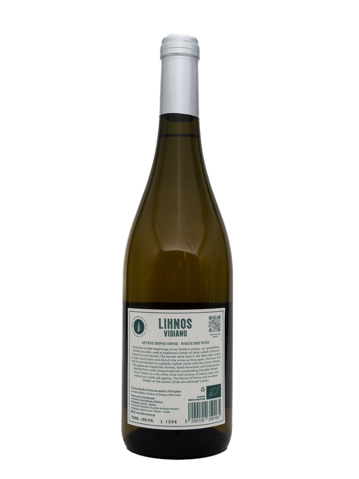 DOURAKIS WINERY VIDIANO