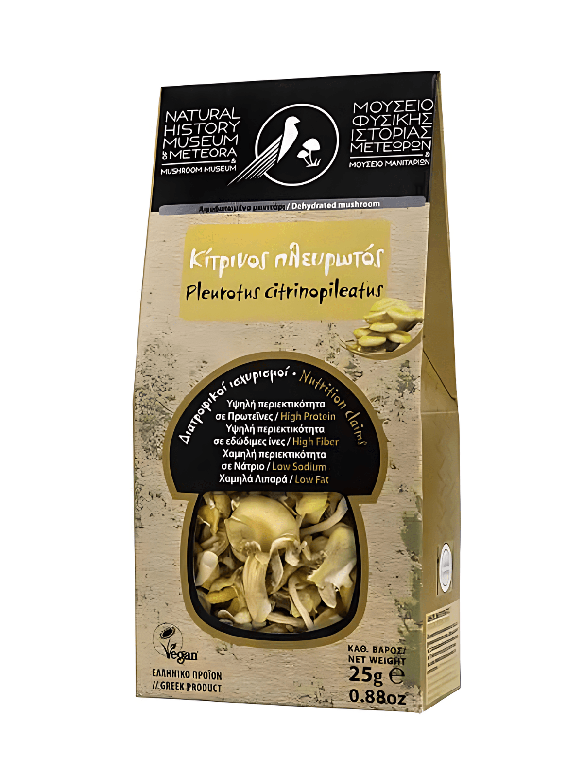 ΑΦΥΔΑΤΩΜΕΝΟΣ ΚΙΤΡΙΝΟΣ ΠΛΕΥΡΩΤΟΣ 25gr