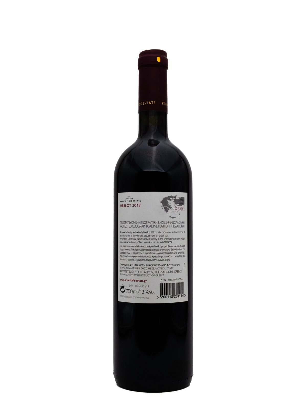 ARVANITIDES ESTATE MERLOT