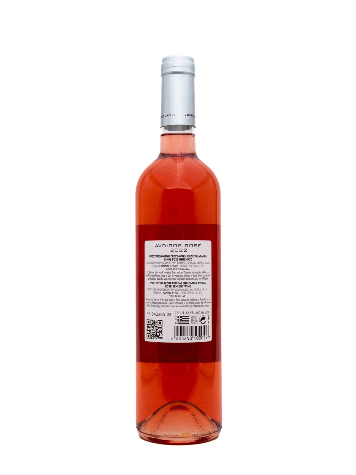 ESTATE VOURVOUKELI AVDIROS ROSE