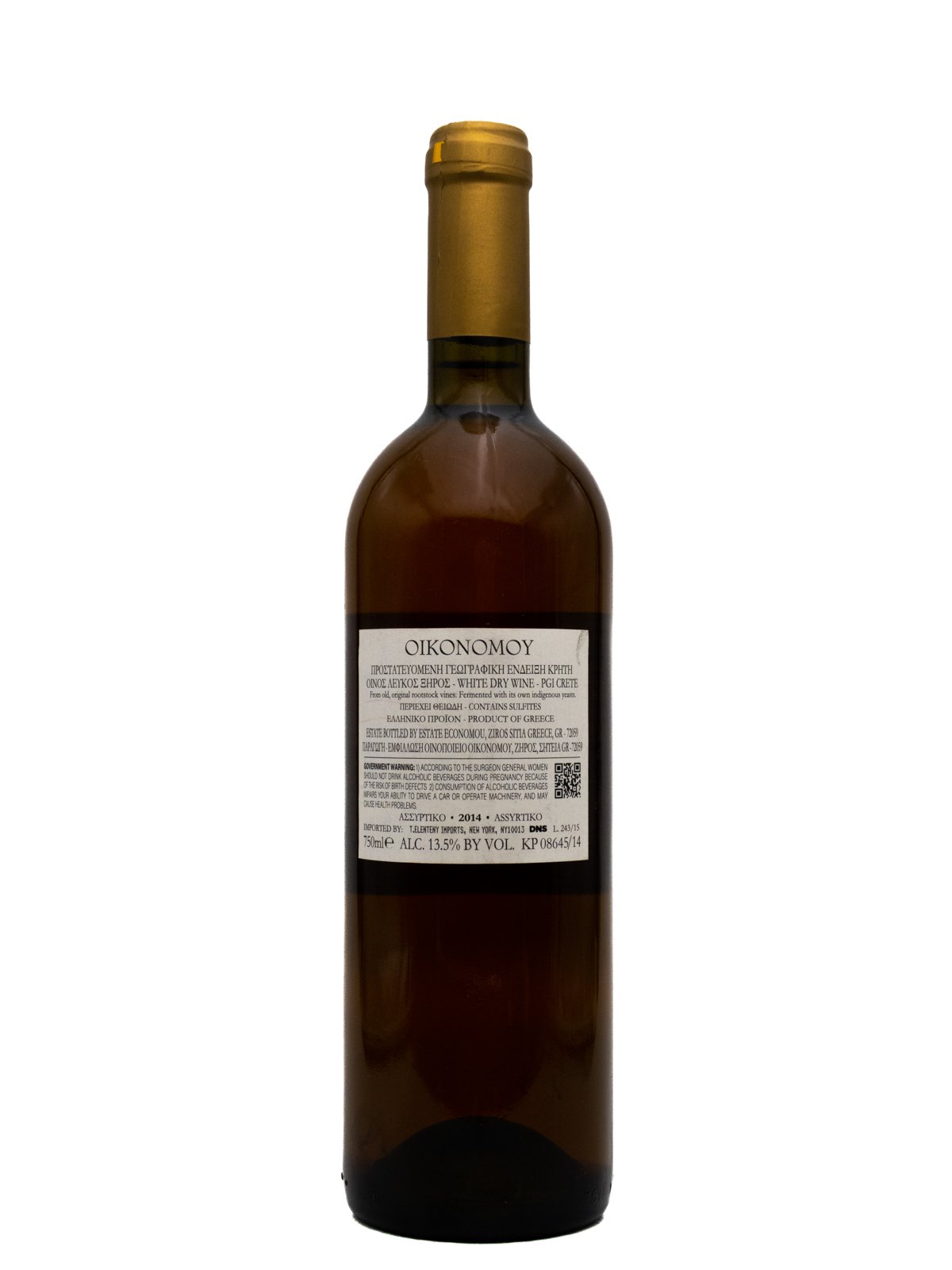 ESTATE OIKONOMOU ASSYRTIKO