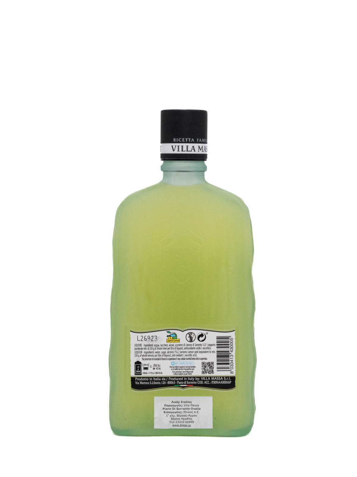 VILLA MASSA LIMONCELLO