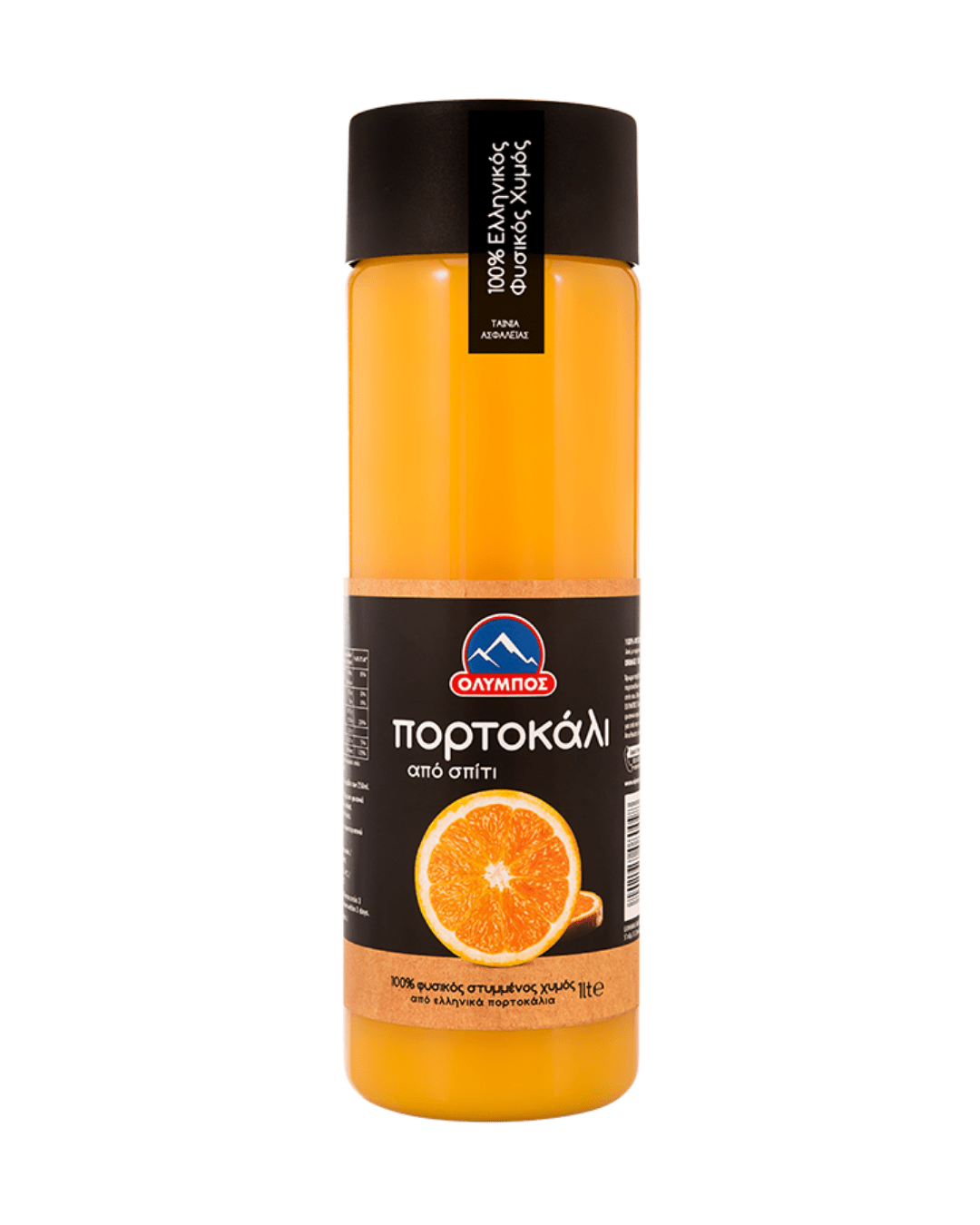 OLYMPOS ORANGE JUICE NFC