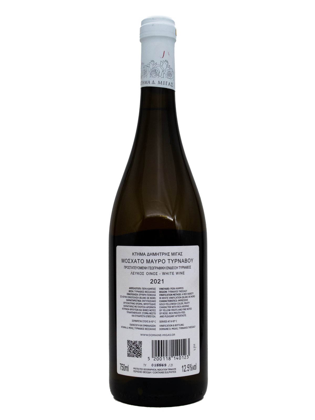 MIGAS WINERY MUSCAT WHITE