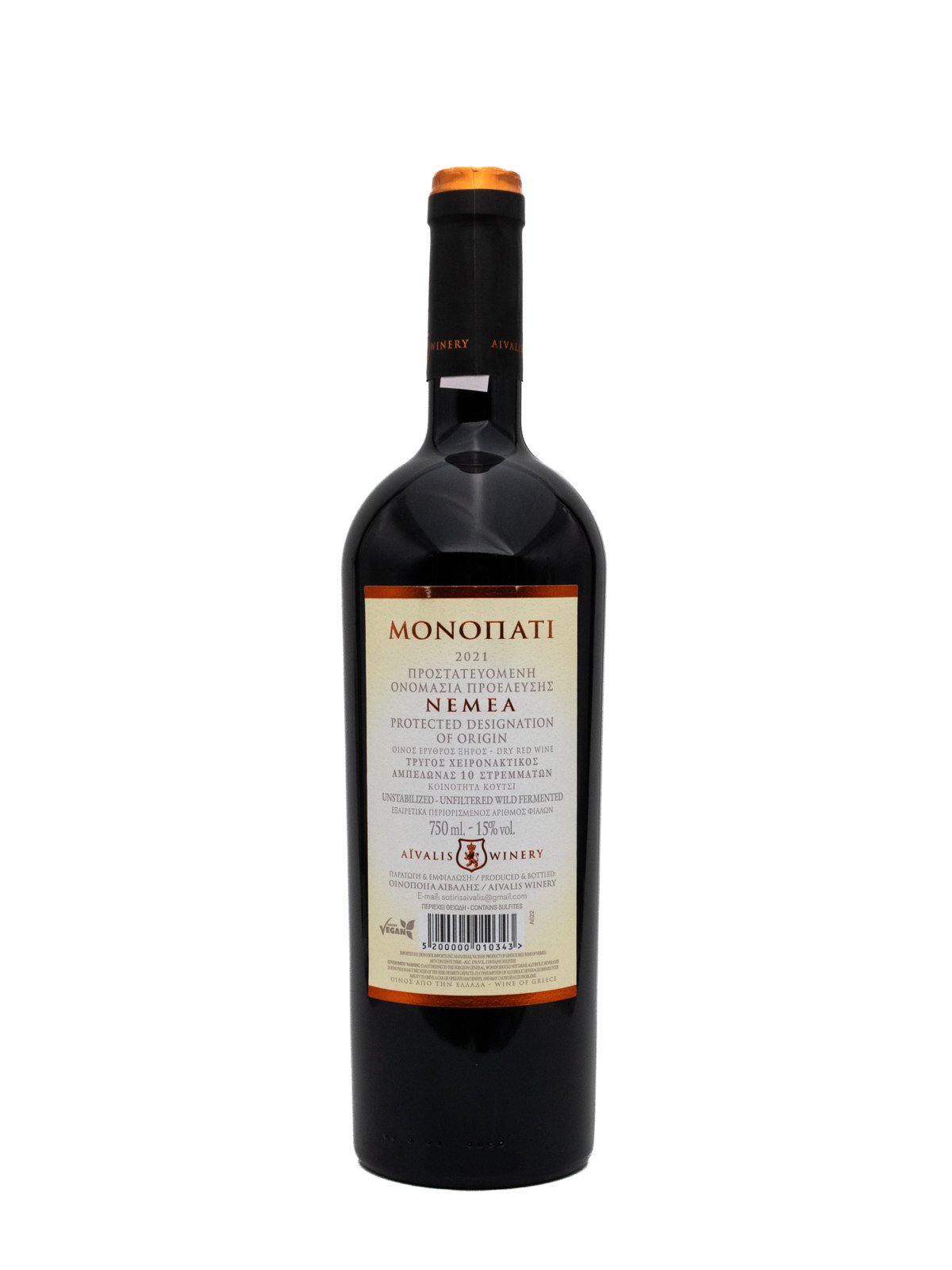 AIVALIS WINERY MONOPATI NEMEA