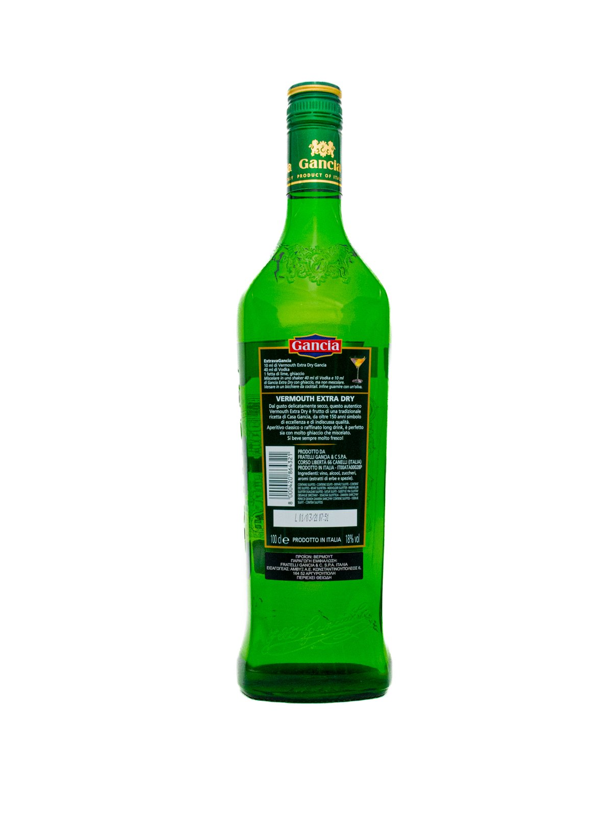 GANCIA VERMOUTH EXTRA DRY