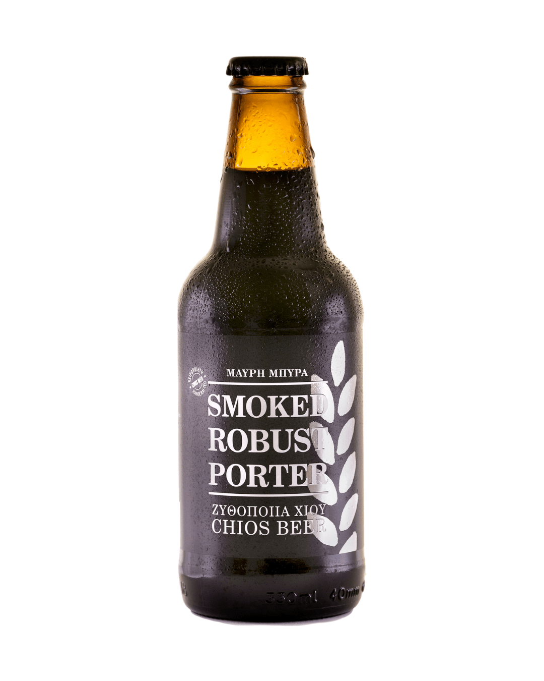 CHIOS SMOKED PORTER