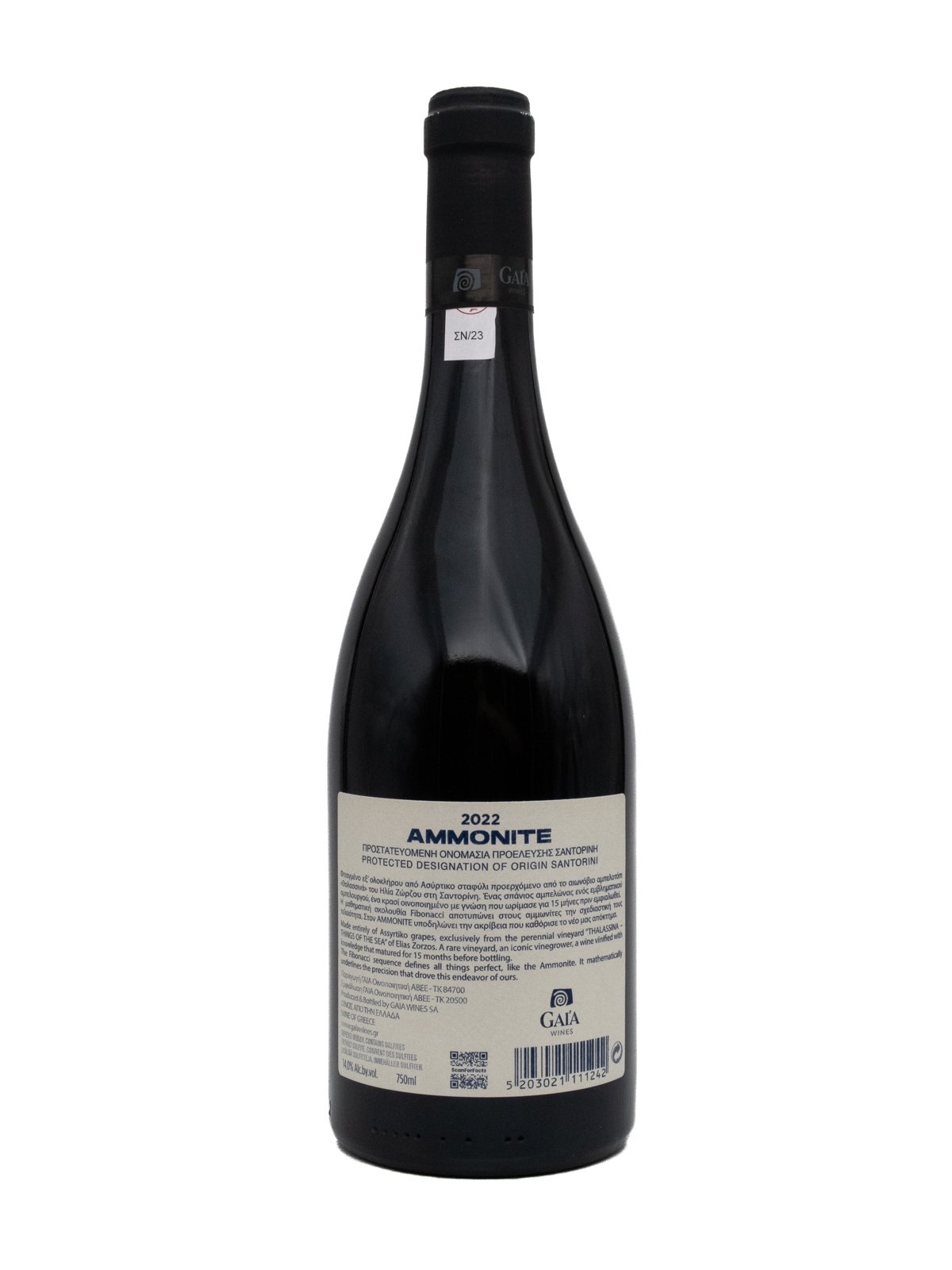 GAIA WINES ASSYRTIKO AMMONITE
