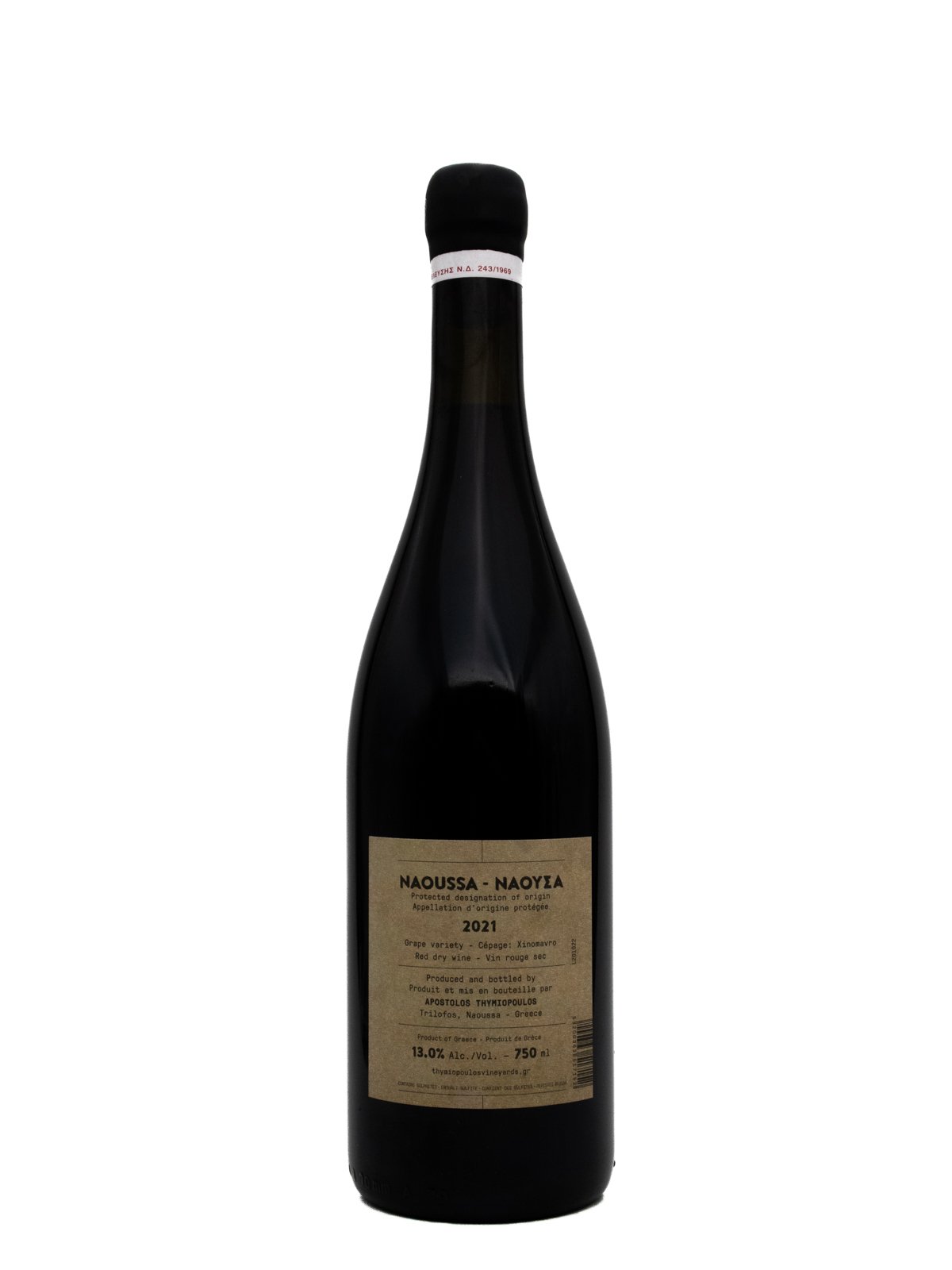 THIMIOPOULOS VINEYARDS XINOMAVRO NATURE