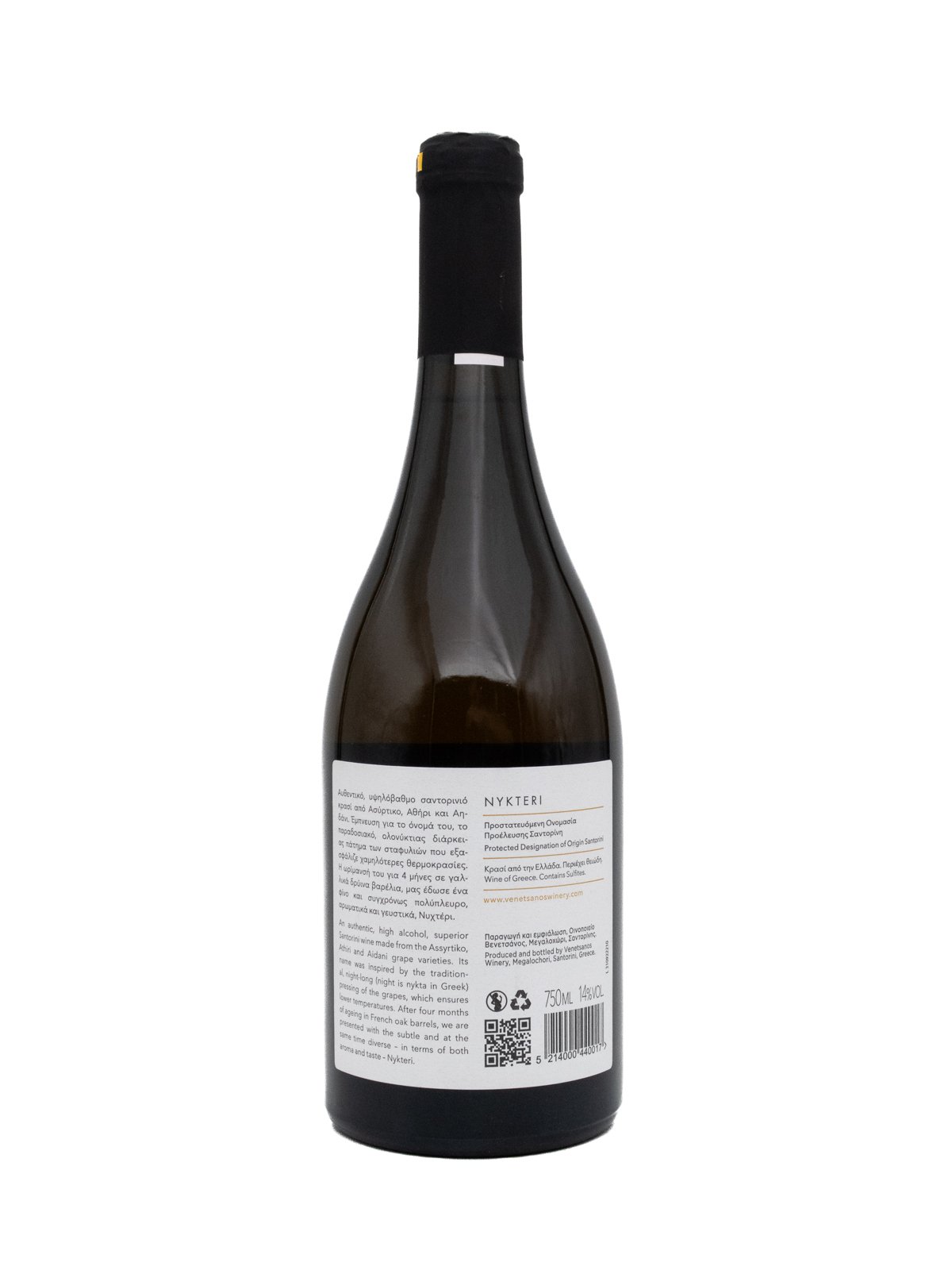 DOMAINE VENETSANOS NYCHTERI