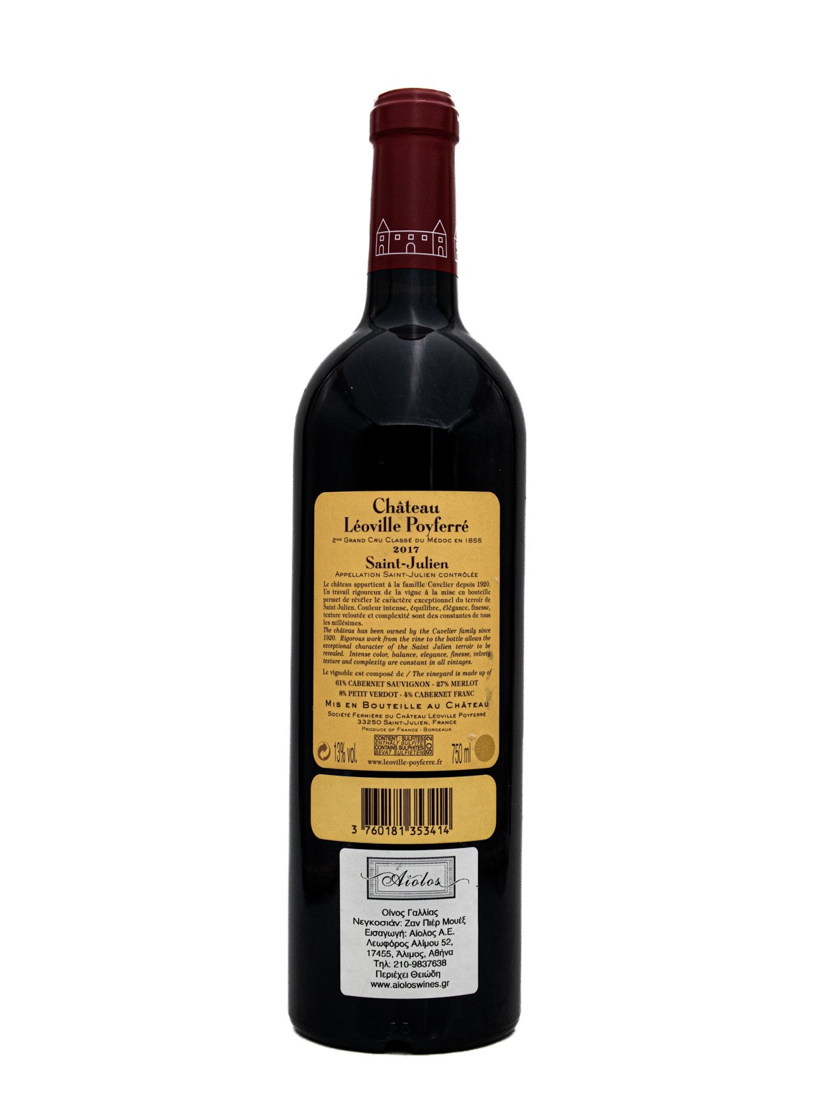 CHATEAU LEOVILLE POYFERRE