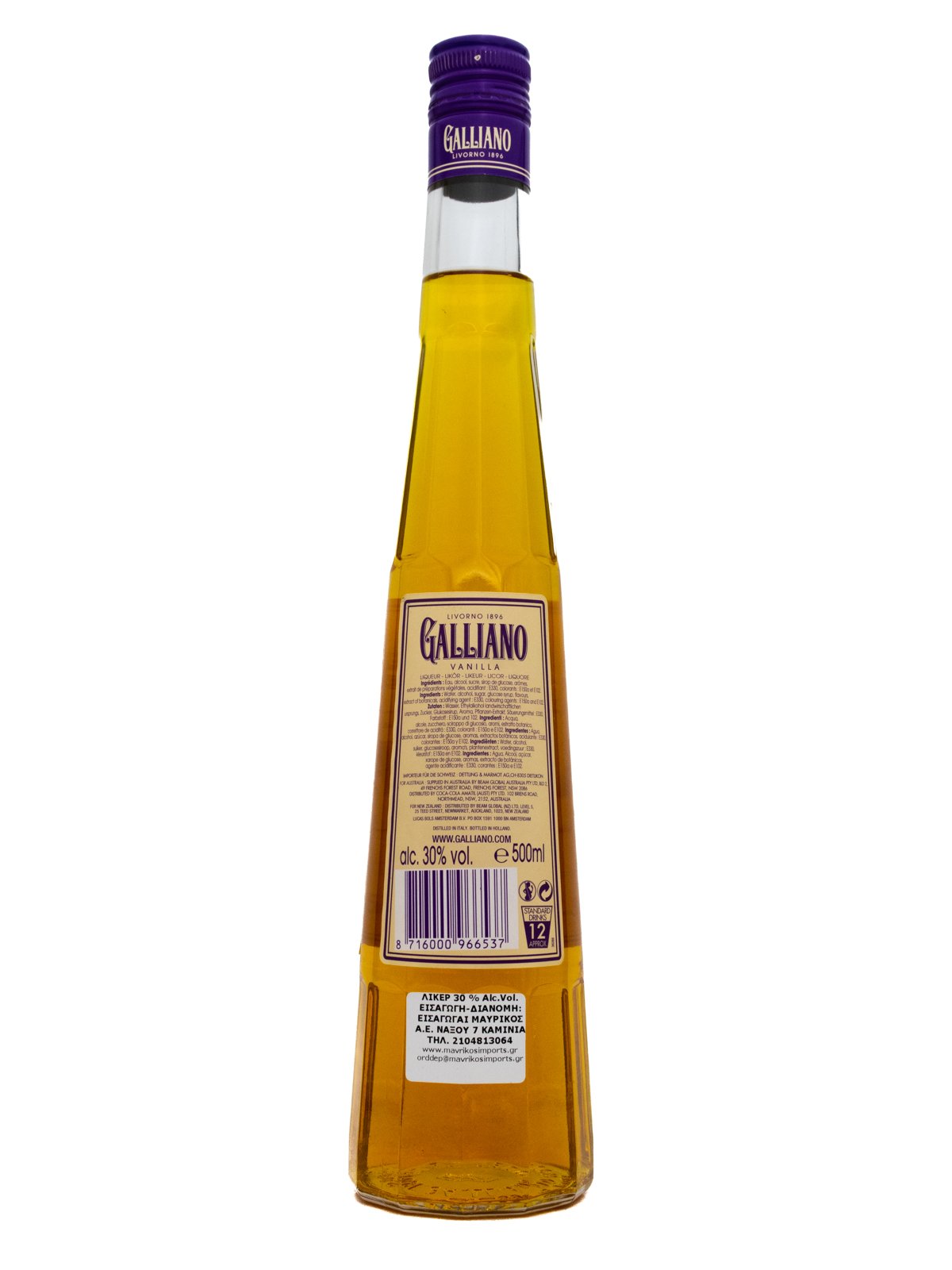 GALLIANO VANILLIA
