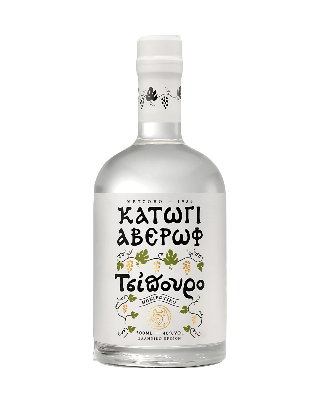 ΚΑΤΩΓΙ ΑΒΕΡΩΦ ΤΣΙΠΟΥΡΟ ΧΩΡΙΣ ΓΛΥΚΑΝΙΣΟ