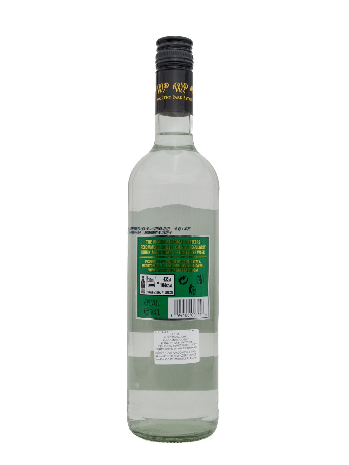 RUMBAR RUM JAMAICA OVERPROOF