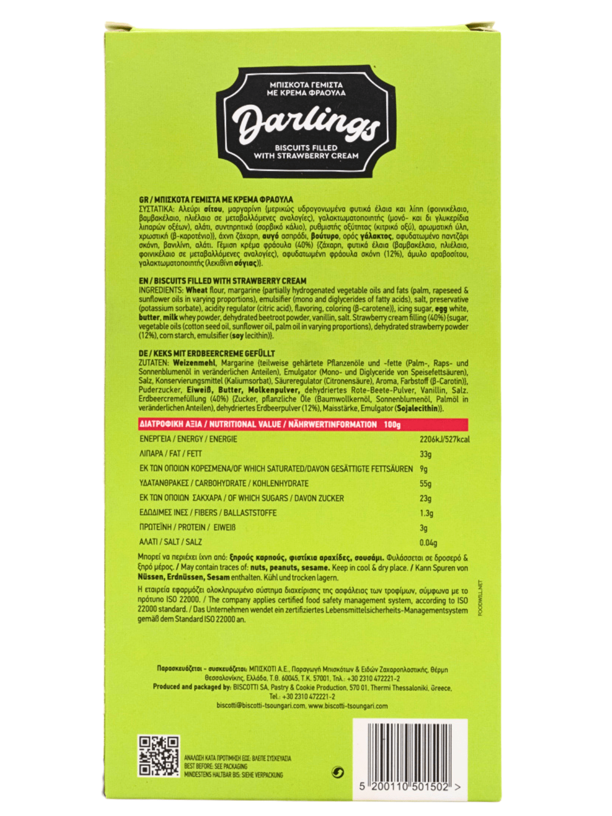 DARLINGS MACARONS ΓΕΜΙΣΤΑ ΜΕ ΦΡΑΟΥΛΑ 140gr