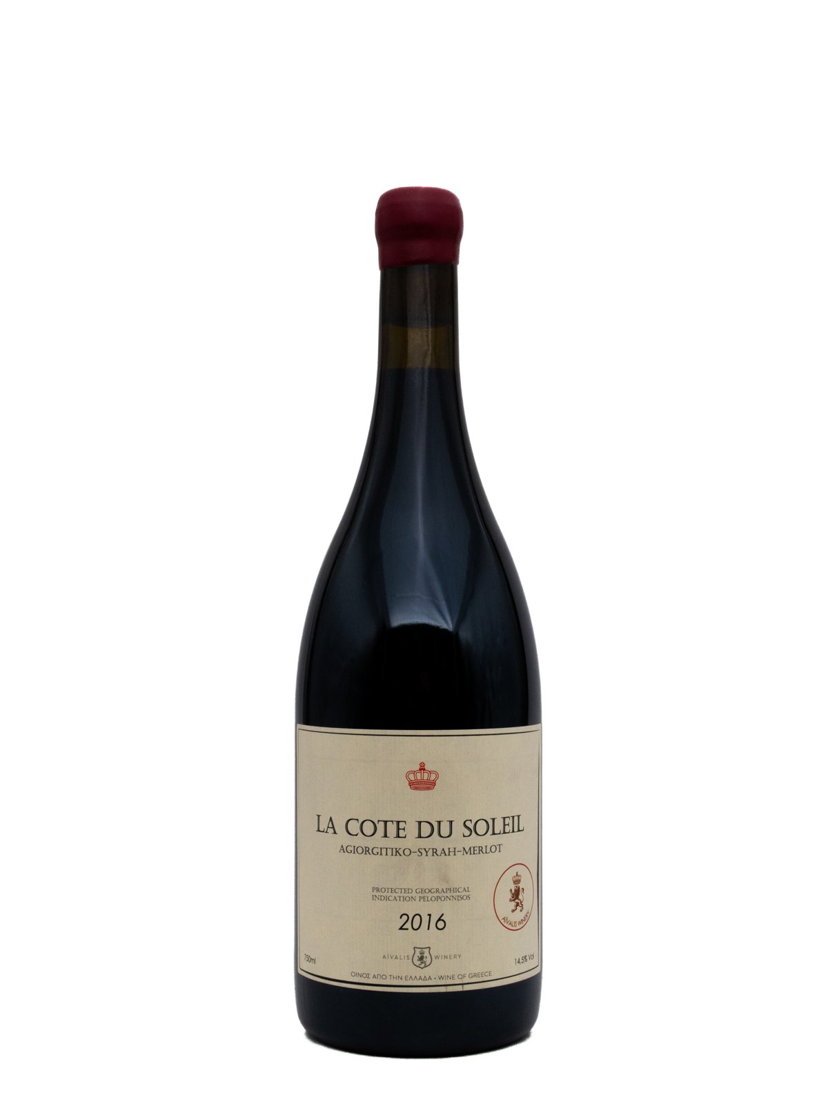 AIVALIS WINERY LA COTE DU SOLEIL