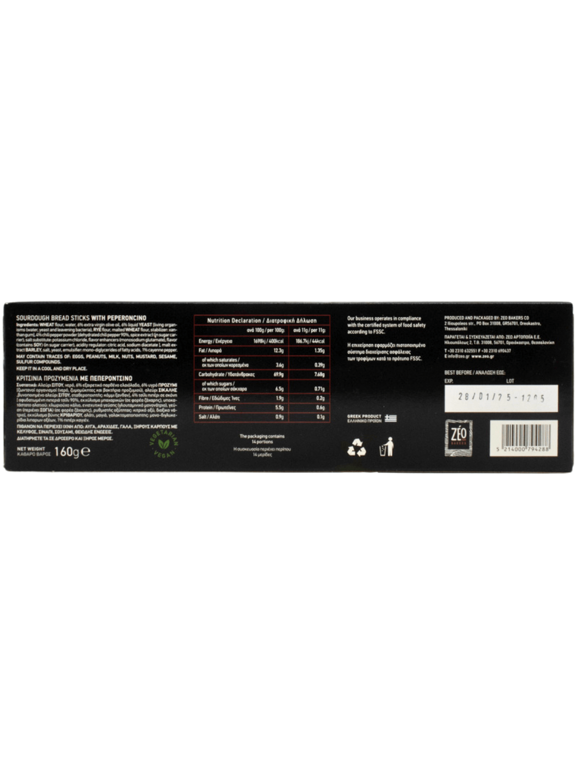 BREADSTICS WITH SAVORY 160gr