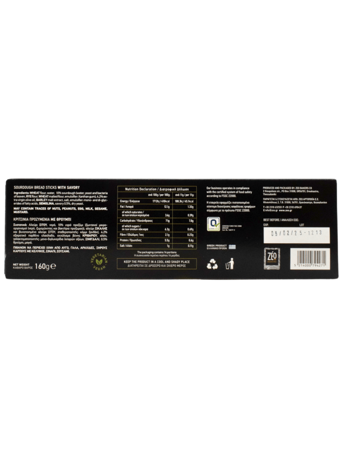 BREADSTICS TRADITIONAL 160gr