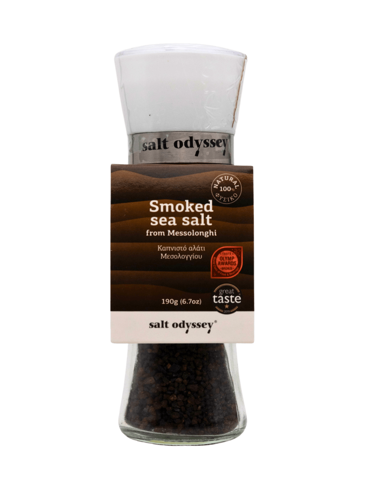 SMOKED SEA SALT MILL 190gr