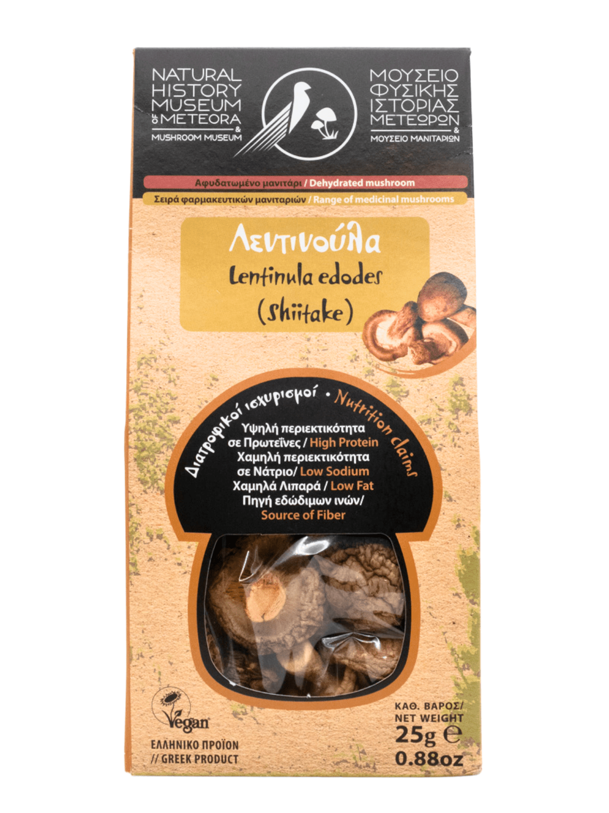 ΑΦΥΔΑΤΩΜΕΝΟΣ ΛΕΝΤΙΝΟΥΛΑ 25gr