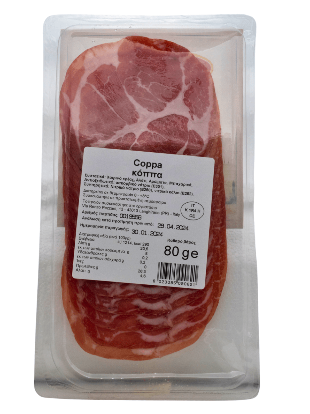 COPPA ΦΕΤΕΣ 80gr