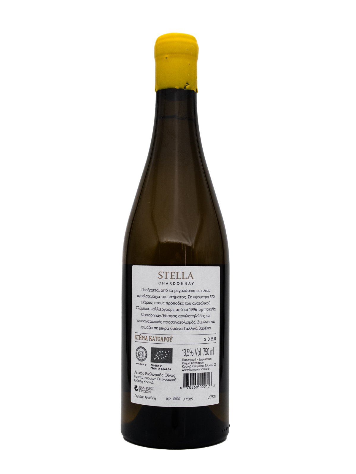 ESTATE KATSAROS STELLA CHARDONNAY