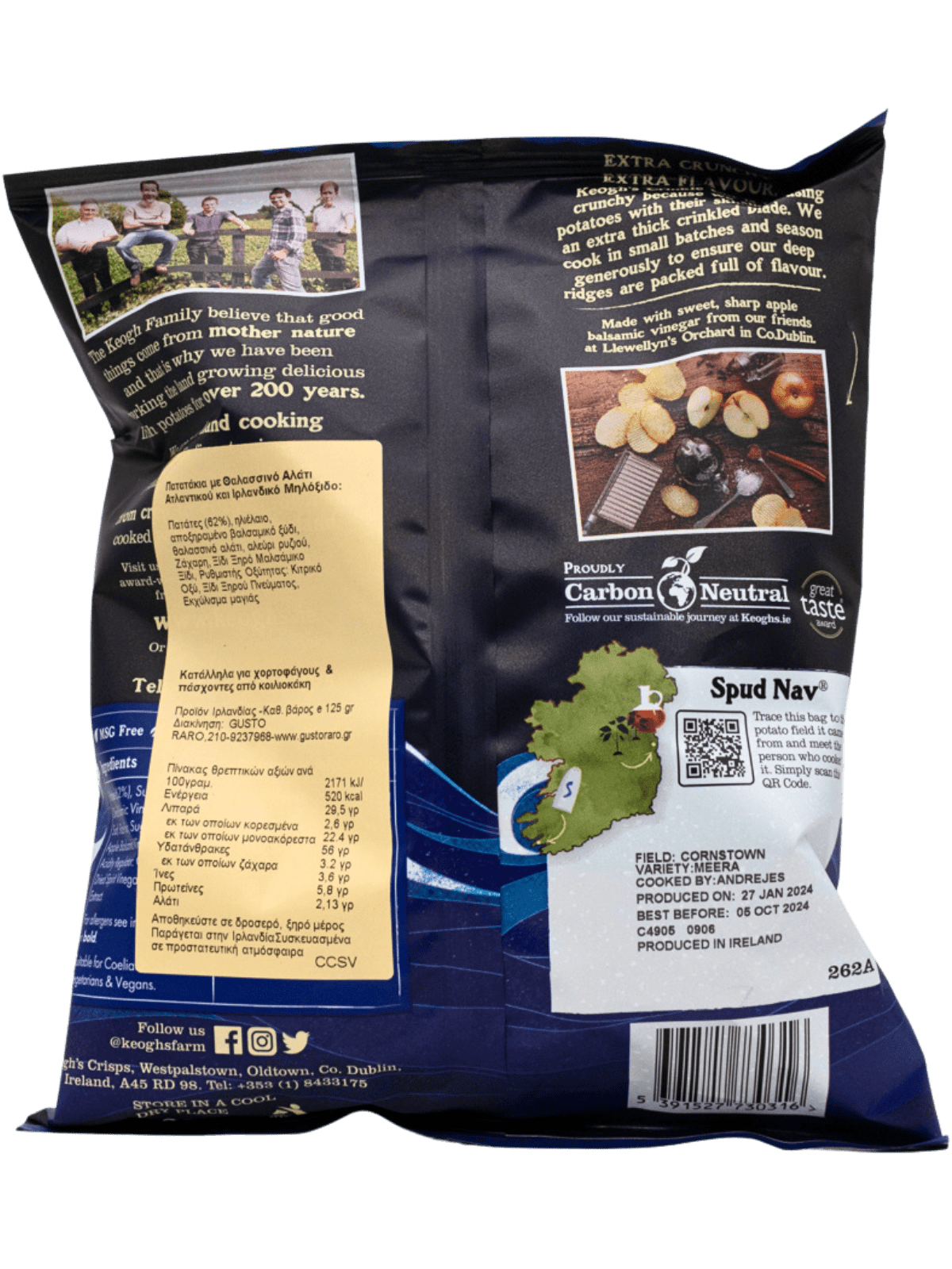 SEA SALT & VINEGAR CHIPS 125gr