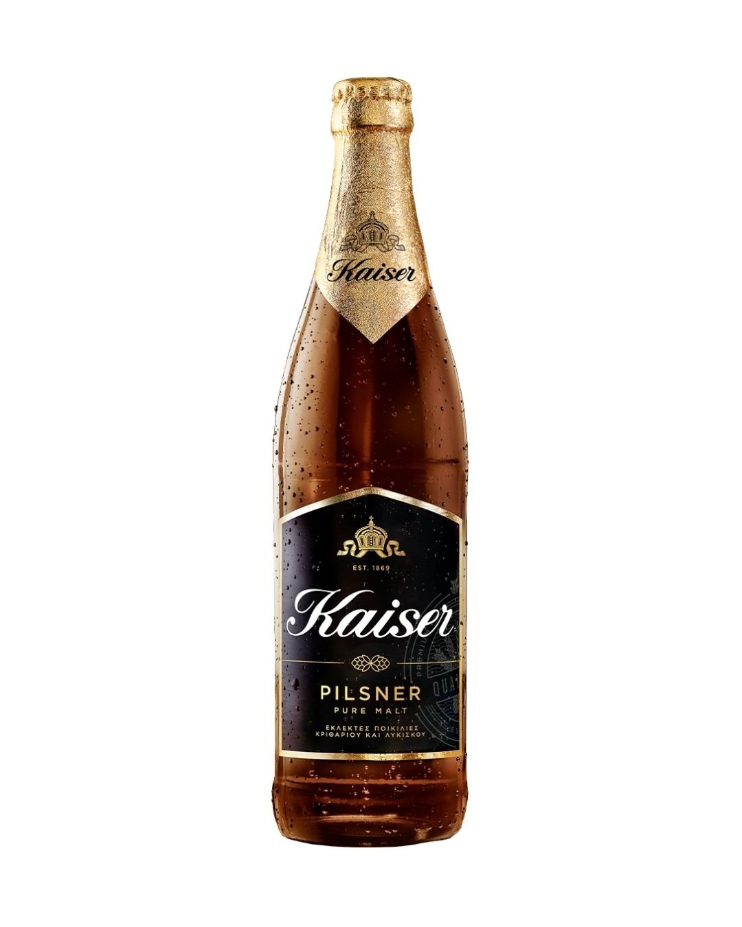 KAISER BOTTLE OW