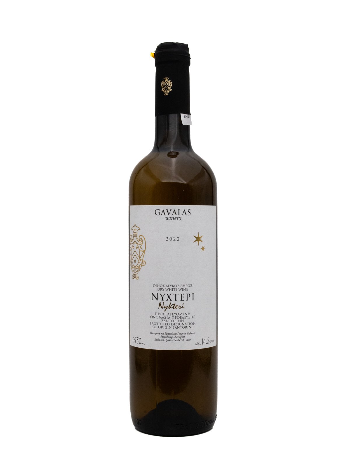 GAVALAS WINERY NYHTERI